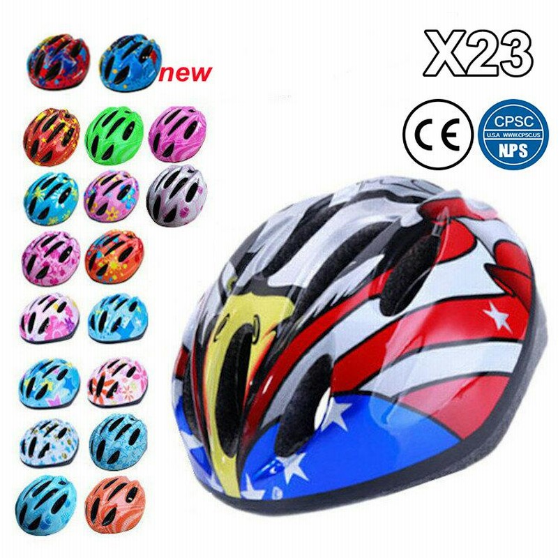 ヘルメット キッズ 子供用 おしゃれ X23 自転車用 キッズ