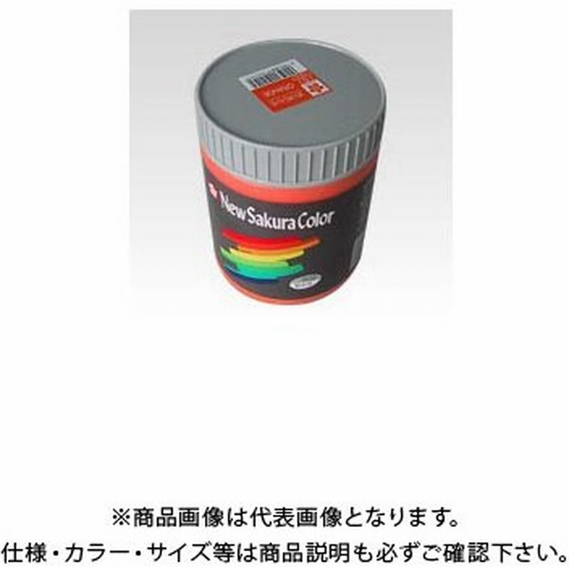 サクラクレパス ニューサクラカラー600ml B色 橙色 Etpw 5 通販 Lineポイント最大0 5 Get Lineショッピング