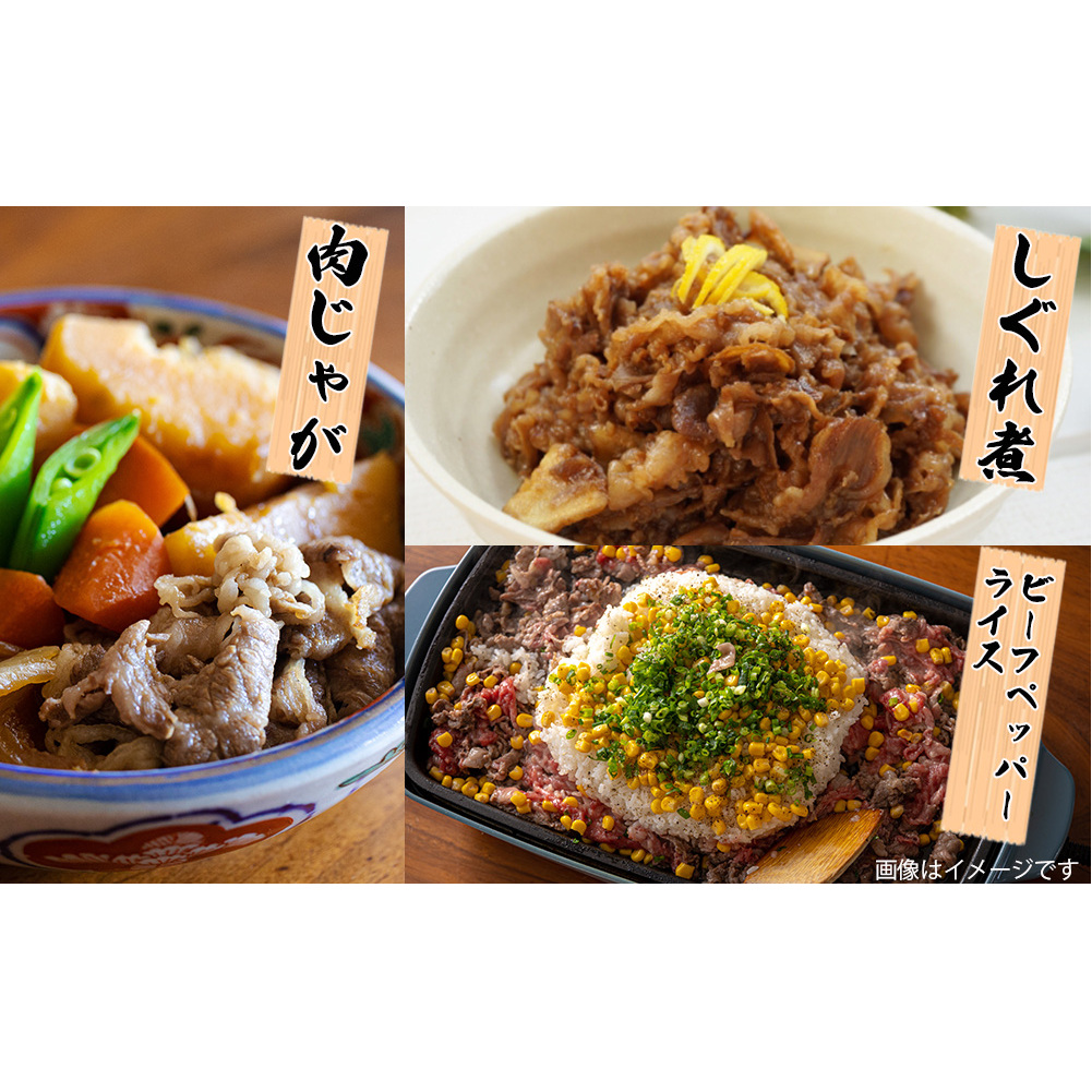 宮崎県産 黒毛和牛 切り落とし 1kg (500g×2) 小分け 牛肉 切落し モモ バラ 牛丼 肉じゃが しぐれ煮 煮込み 炒め 焼肉 普段使い 調理 おかず 料理 国産 送料無料 パック 牛 すき