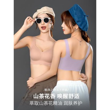 舒適聚攏背心運動文胸罩女夏裝瑜伽提胸防下垂大胸上托無痕