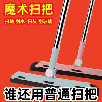 🔥臺灣倉出貨🔥掃把傢用衛生間掃地笤帚颳水器地颳掃地神器懶人魔法掃把掃水專用weaad