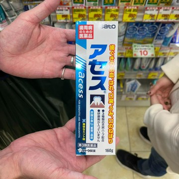 J13_牙膏160G