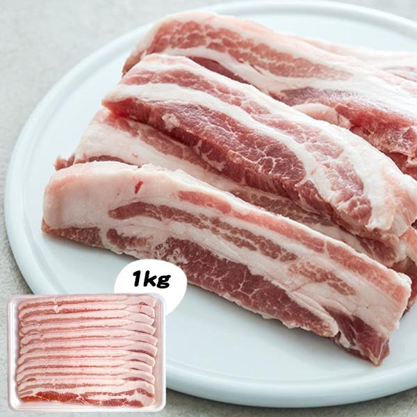 [豚肉] サムギョプサルスライス 切り方 厚さを選べる   約1kg 豚バラスライス キャンプ お肉 BBQ サムギョプサル（冷凍）