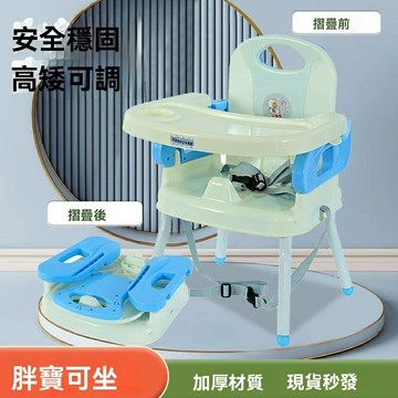 -可折疊多功能便攜免洗喫飯座椅子 餐椅 餐椅 彌月禮 餐椅 折疊餐椅餐椅 傢用學坐餐桌椅