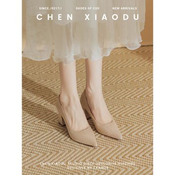 裸色淺色高跟鞋女日常百搭伴娘鞋上班通勤面試尖頭粗跟工作單鞋