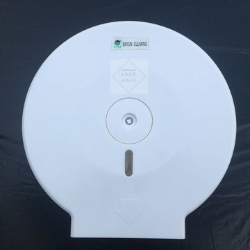 【免運】白雲AF10522大卷紙盒 大盤紙盒子 捲筒衛生紙架 商用大卷紙箱 衛生紙盒