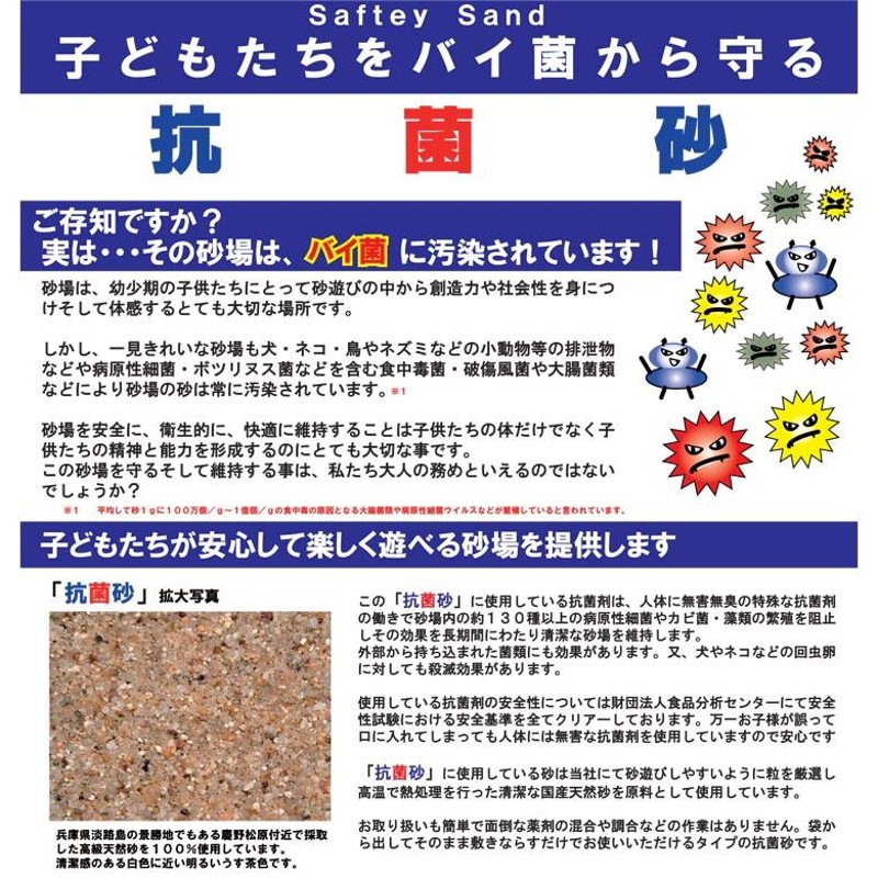 リトルタイクス カメ サンドボックス タートル 抗菌砂 15kg×3袋セット