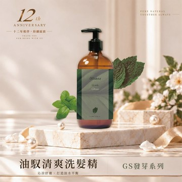 Adela愛德拉-油馭清爽洗髮精