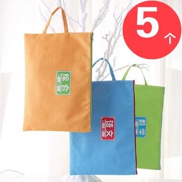創意兒童學習文具小禮品批小學生禮物發開學獎品科目帆布A4文件袋