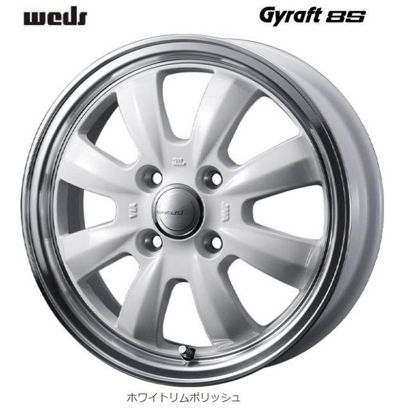 取寄せ品 新品ホイール単品4本SET WEDS グラフト GYRAFT 8S 4.5J+45 4H