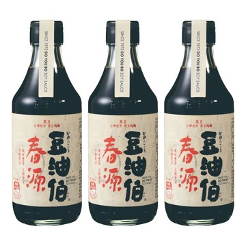 豆油伯 春源釀造醬油  300ml  3瓶