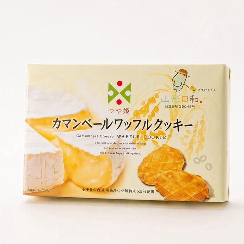 つや姫カマンベールワッフルクッキー お菓子 米粉 カマンベールチーズ お土産 通販 Lineポイント最大get Lineショッピング