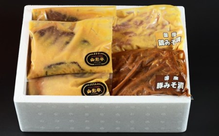 牛・豚・鶏のみそ漬けセット　0114-2207