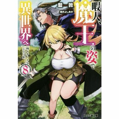 ⭐︎未読品⭐︎世界への旅⭐︎全12巻セット⭐︎45000円⭐︎ ペレランドラ: 金星への旅 (ちくま文庫 る 1-2 別世界物語 2
