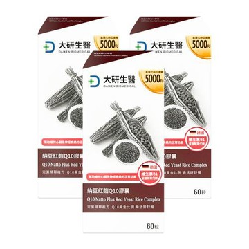 【大研生醫】納豆紅麴Q10膠囊 60粒*3盒 (共180粒)