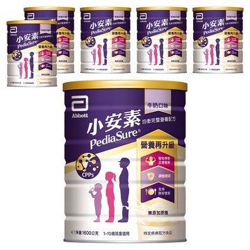 Abbott 亞培 PediaSure 小安素 均衡完整營養配方 牛奶口味 1~10歲  1.6kg  6罐