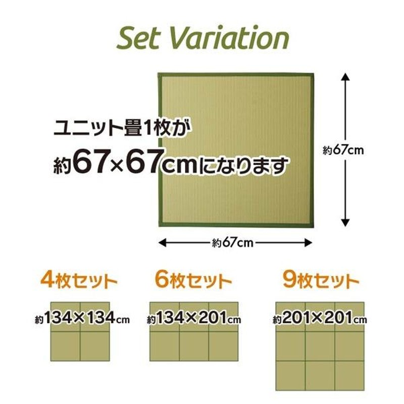 日本製 軽量 置き畳/ユニット畳 〔ブラック 約67×67×1.7cm 6枚組