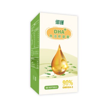 御護 DHA+ 90%高純度魚油軟膠囊 (60錠/瓶)【杏一】