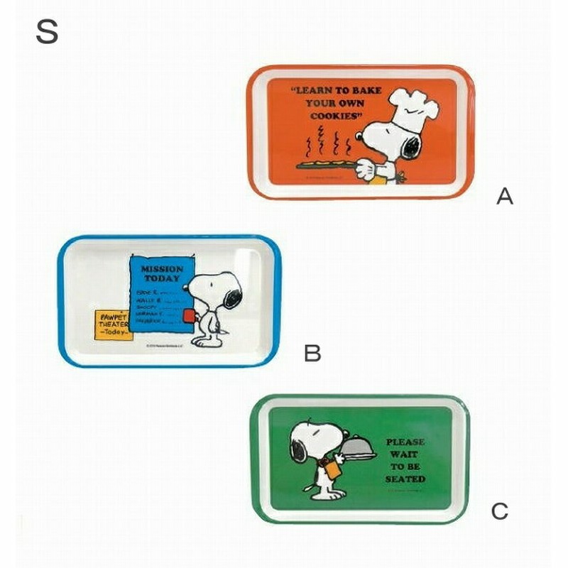 Peanuts スヌーピー メラミントレイ ｓサイズ Br トレー お盆 トレー おぼん トレイ おしゃれ かわいい シンプル キッチン用品 Br Zt Py 90 ｓサイズ ｂタイプ 通販 Lineポイント最大get Lineショッピング