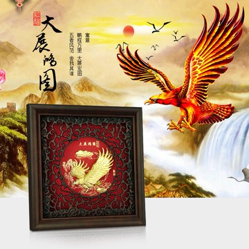 大展鴻圖送領導女生男友生日禮品給公司商務開業創意高檔定制禮品