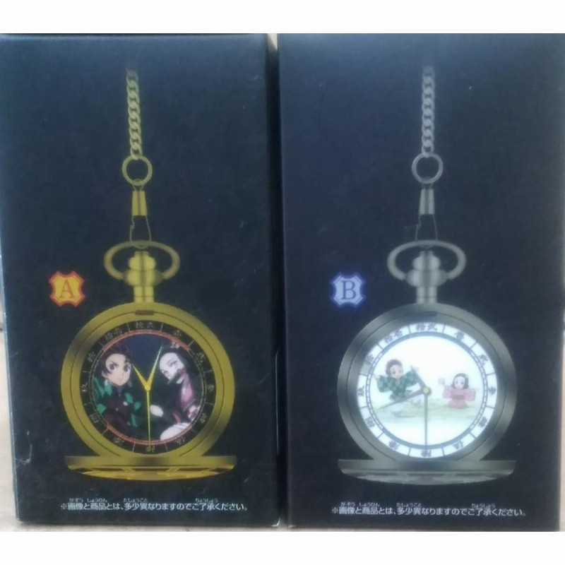 期間限定セール中　鬼滅の刃公式懐中時計 2次受注】鬼滅の刃 懐中時計【4月お届け】 | 鬼滅の刃
