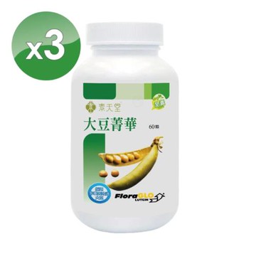 素天堂大豆菁華膠囊3瓶