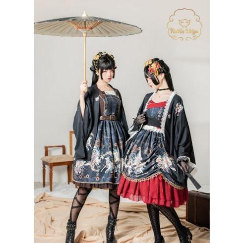 ロリータ服 ロリータファッション 羽織り 和ロリ 和風 ロリィタ Lolita