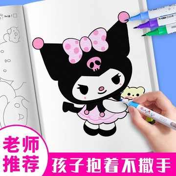 【臺灣-出貨】三麗鷗動漫線稿入門臨摹畫冊提高孩子專注力畫畫描摹本畫冊簡筆畫