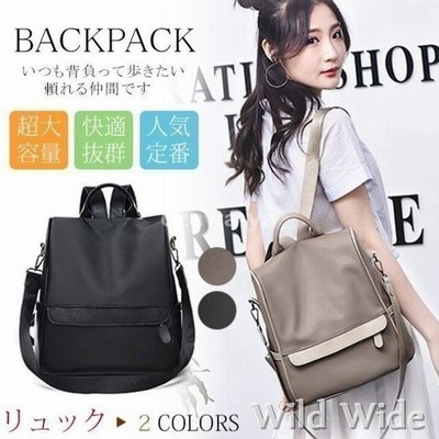 リュック レディース 2way ナイロン 軽量 大きめ ショルダーバッグ リュックサック 通勤 旅行 高校生 通販 Lineポイント最大get Lineショッピング