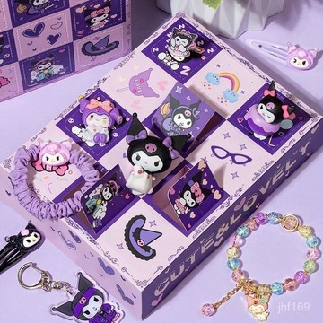 💕臺灣出貨💕洞洞樂庫洛米美樂蒂洞洞樂兒童玩具戳戳樂洞洞樂 G3JO