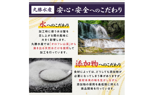 絶品　生ずわいがに　足むき身　500g　かにしゃぶ