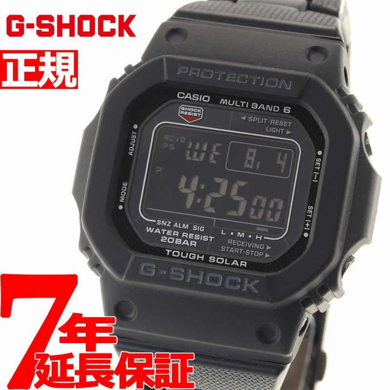 Gショック G-SHOCK 電波 ソーラー 5600 カシオ CASIO デジタル 腕時計