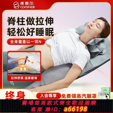 【台灣公司 可開發票】空氣波全身多功能按摩平躺墊頸椎腰背牽引按摩儀揉捏氣囊按摩床墊