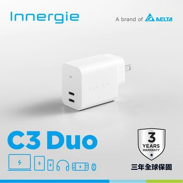 台達Innergie C3 Duo【轉換版】30W USB-C 雙孔萬用充電器｜支援PD/QC快充原價 990 (省 400)