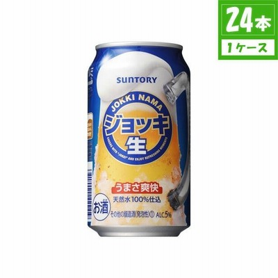 新ジャンル サントリー ジョッキ生 5% 350ml×24本入 缶 サントリー