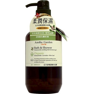 Amma Garden 艾瑪花園 忍冬舒壓甜睡沐浴膠 750ml【屈臣氏】