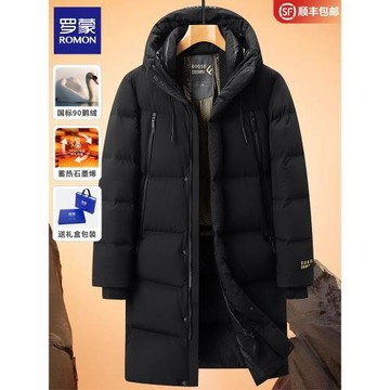 【鵝絨】羅蒙男士羽絨服長款過膝連帽2025冬季新款保暖極寒服外套