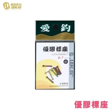 ARDIWA 愛釣 優膠標座 釣蝦 T213
