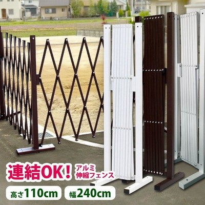 アルミゲート キャスターゲート 門扉 伸縮門扉 6m×1.6m 工事現場