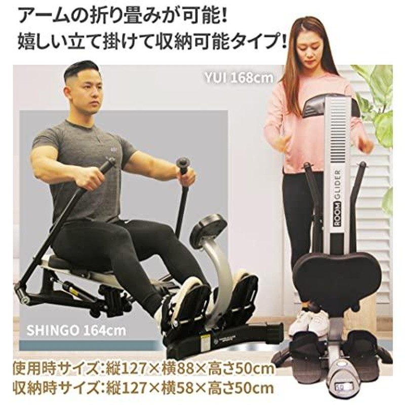 ローイングマシン ボート漕ぎ トレーニング - トレーニング用品