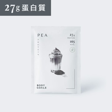 全素多效豌豆蛋白飲Pro - 隨手包 | 芝麻歐蕾