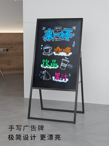 免運 開立發票 展示架 展示牌 指示牌 廣告牌 展架 黑板廣告牌門店菜單價格展示牌A字支架戶外咖啡店手寫落地展示架特惠/快速出貨Z9012
