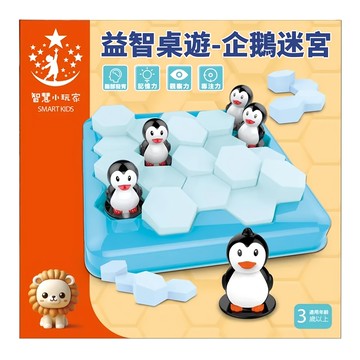 love color 樂彩森林 益智桌遊 企鵝迷宮  1組  企鵝 黑色 + 白色 + 藍色