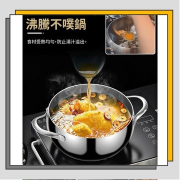 🔥臺灣出貨🔥多功能電磁爐 不銹鋼加厚鍋具 明珠特厚炒鍋 明火煤氣爐不兼容/