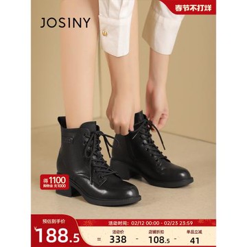 卓詩尼馬丁靴女2025新款秋冬黑色靴子小個子短靴圓頭系帶粗跟女鞋