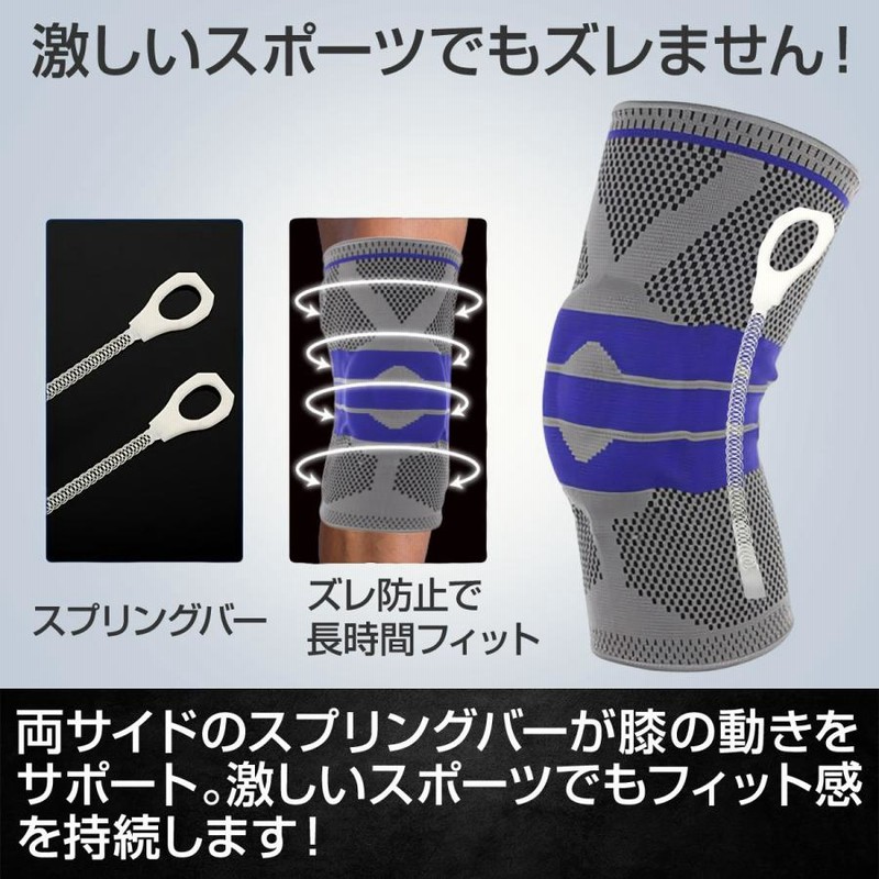 安心の実績 高価 買取 強化中 SZSS 膝サポーター ひざサポーター 滑り止め 通気性 伸縮性 ARZER 立体加工 整体師監修 膝保護 膝固定  怪我防止 加圧 衝撃分散 日常生活 バレー ランニング バスケ 登山 膝 パッド サポーター 男女兼用 2枚入り