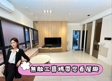 獨家⭐文山謙閱車位美妝兩房⭐中信珮甄｜台北市文山區木新路二段