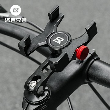 免運??洛克兄弟自行車手機支架電動電瓶車摩托車代駕外賣鋁合金導航支架
