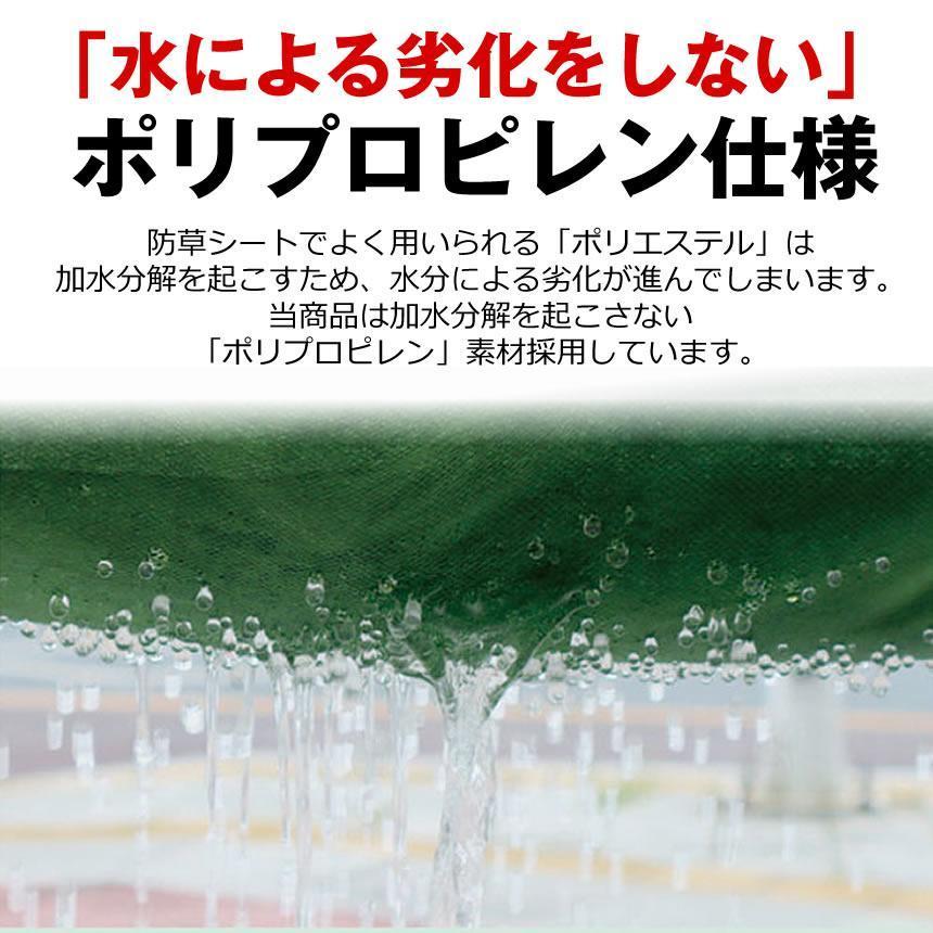  防草シート 不織布 1×11m 2枚セット 半永久 防草 シート 除草 雑草 防止 ぼうそう 草 ざっそう 除草シート 雑草シート 草刈り 不要 砂利下