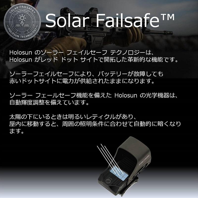 HOLOSUN HS515CM Micro レッド サークルドットサイト ソーラーモデル